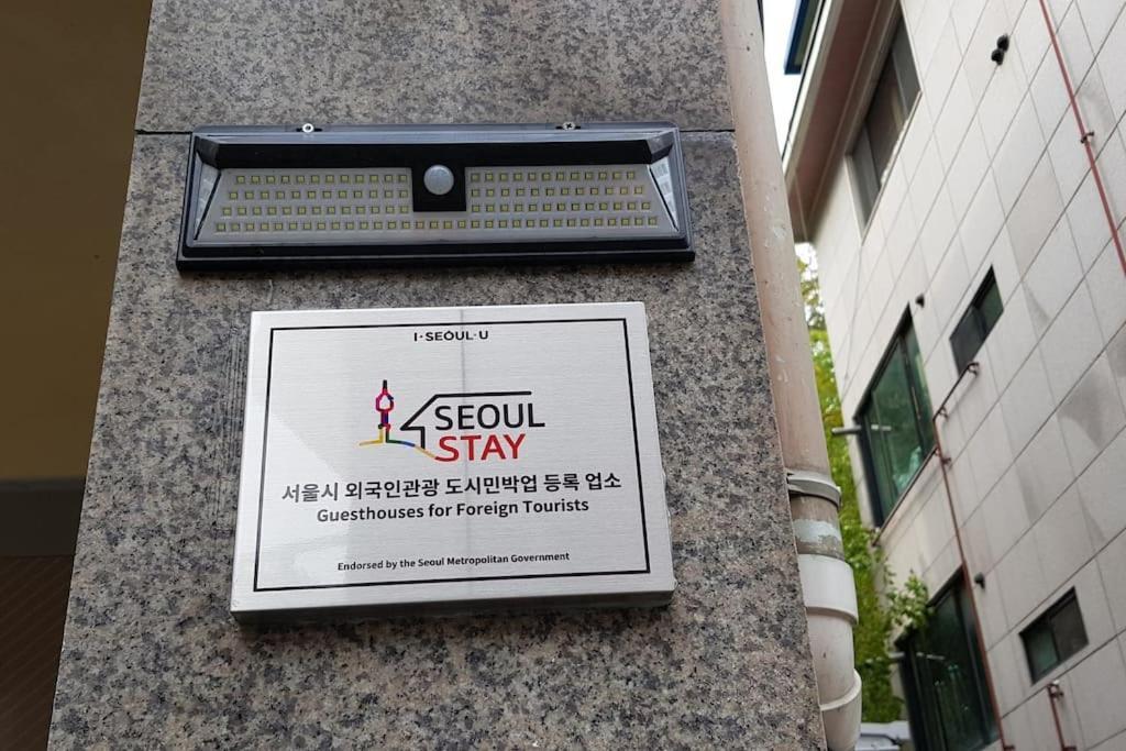 Gyeongbokgung Palace Seochon Christian Home - Foreigner Only Seul Exterior foto